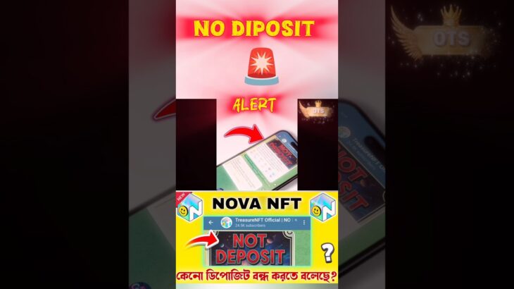 NOVA NFT DEPOSIT CLOSED ❌ কেনো টাকা জমা বন্ধ করলো? | SCAM Alert & Withdrawal Update Today #shorts