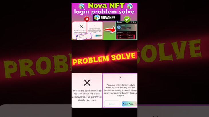 NOVA NFT LOGIN PROBLEM, ACCOUNT LOCKED FIX & RESET / Step-by-Step Login Problem Solve 2026