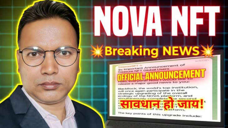 NOVA NFT NEW UPDATE//Treasure NFT Update//Big Breaking NEWS withdrawal//Be Alert 🛑
