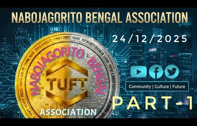 NOVA NFT & TREASURE NFT NEW UPDATE II 24/12/2025 II NABOJAGORITO BENGAL ASSOCIATION