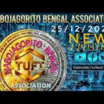 NOVA NFT & TREASURE NFT NEW UPDATE II 25/12/2025 II NABOJAGORITO BENGAL ASSOCIATION