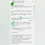 New Big Big Update Treasure NFT