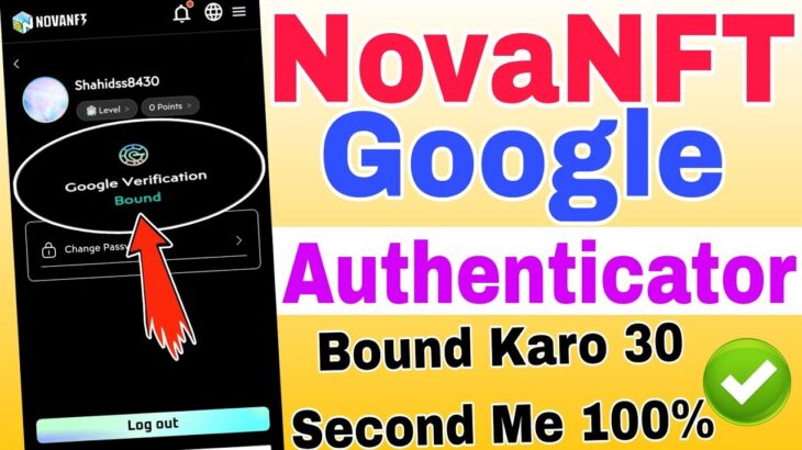 Nova NFT Google Authenticator Bound Kaise Karen | Nova NFT Google verification Bound Kaise Kare