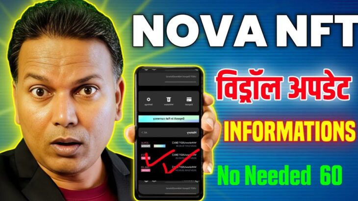 Nova NFT New Update Today//Withdrawal update informations//No Need 60u….