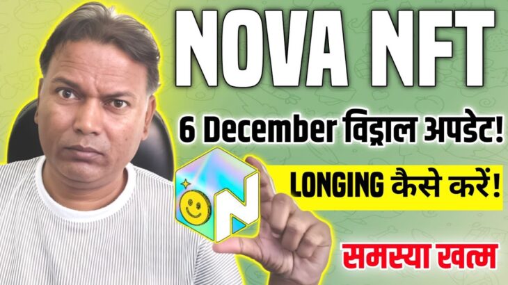 Nova NFT New Update//Treasure NFT//Withdrawal update//Longing कैसे करें Solution.