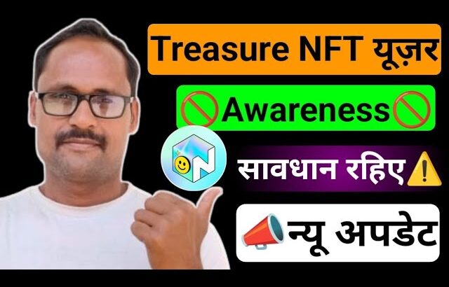 Nova NFT || Scam Alert || Treasure NFT || New Update Today || सावधान रहिए || जल्दी से जानकारी लीजिए