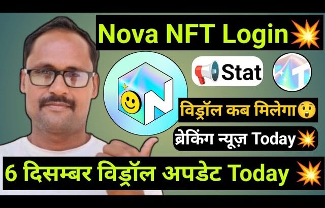 Nova NFT || विड्रॉल कब मिलेगा || Treasure NFT || New Update || ब्रेकिंग न्यूज़ Today || Treasure Fun
