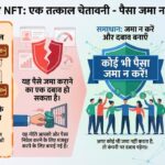 Nova NFT ka global update// Nova NFT ka aaj ka global update #novanft #treasurenft #nft #tuft