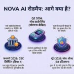 Nova NFT ka road map company ke taraf se update #novanftroadmap #novanft #nova #tuft #treasurenft