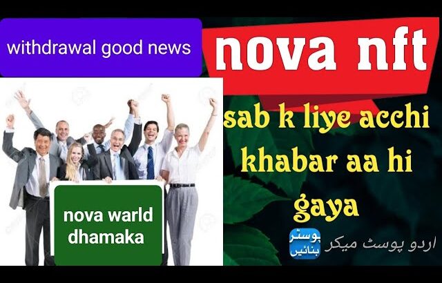 Nova NFT sab k liye acchi khabar # withdrawal information treasure nft  dhamaka # really #