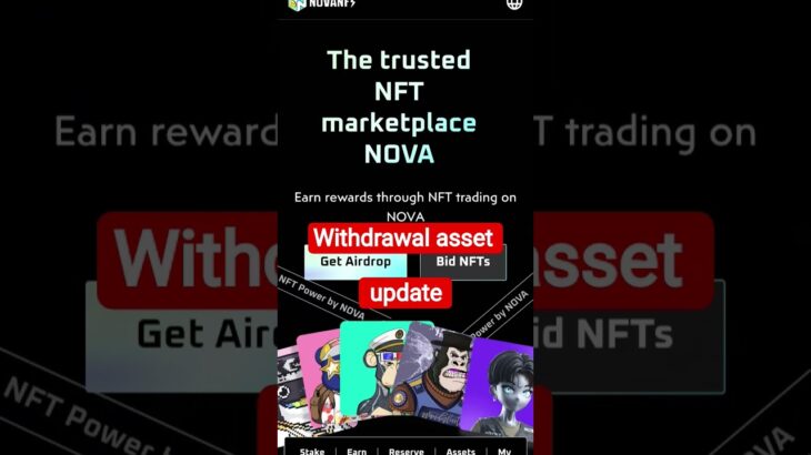 Nova Nft New update withdrawal
