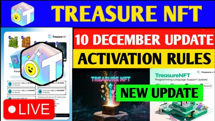 Nova Nft Withdrawal Start 🤯 treasure fun withdrawal | treasure nft latest update|treasure nft update