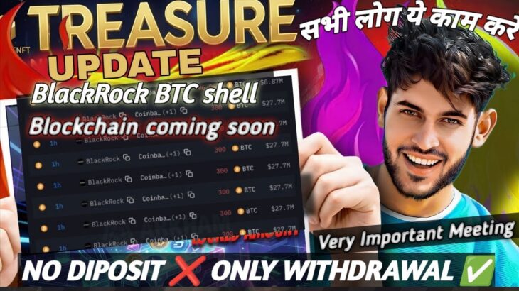 NovaNft Today Official Update | TreasureNFT Blockchain Coming soon | Withdrawal Start #trending#nft