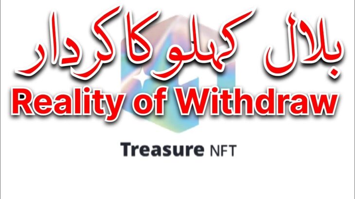 Reality of Treasure NFT Withdrawal & Nova NFT | Role of Bilal kahlon in Treasure NFT