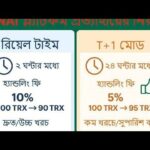 কিভাবে SANi NFT তে Withdraw  দিবেন আজকের ভিডিও আপনার জন্য কিভাবে withdraw এড্রেস এড করবেন দেওয়া আছে