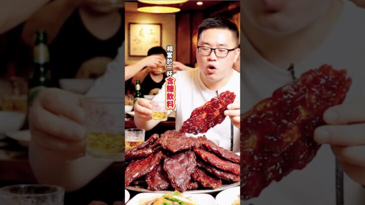 SP664滴糖不沾但還是血糖失控？#糖尿病 #血糖控制 #隱形糖分 #減重 #健康飲食 #營養標示 #牛肉乾 #飲食陷阱