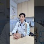 SP669 30歲健身猛男 狂喝這個飲料 竟然得糖尿病#健康管理 #減糖 #提神飲料 #愛鄰診所#凱忻醫生#減重