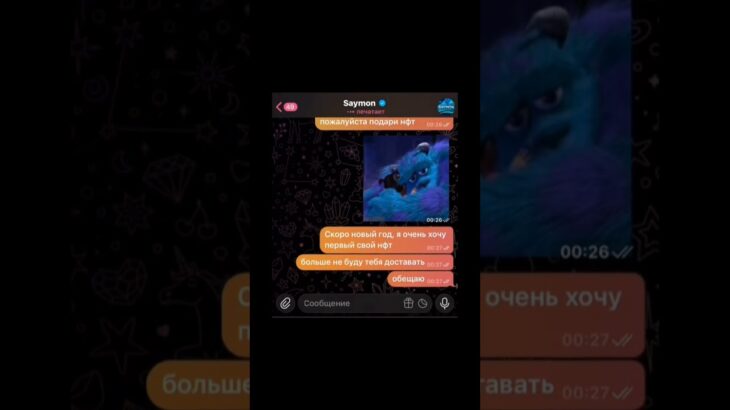 Ссылка на канал Saymon в комментах #saymon #рекомендации #эдит #nft #реки #тг #тгподарки #SaymonTon