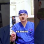 糖尿病根本不是病#中医药文化 #中医养生 #中药材 #中医传承 #中医 #养生知识 #中药 #TCM #中医学 #养生#药膳 #翡翠 #藥品 #中医药#中医药 #中國醫 #中药知识