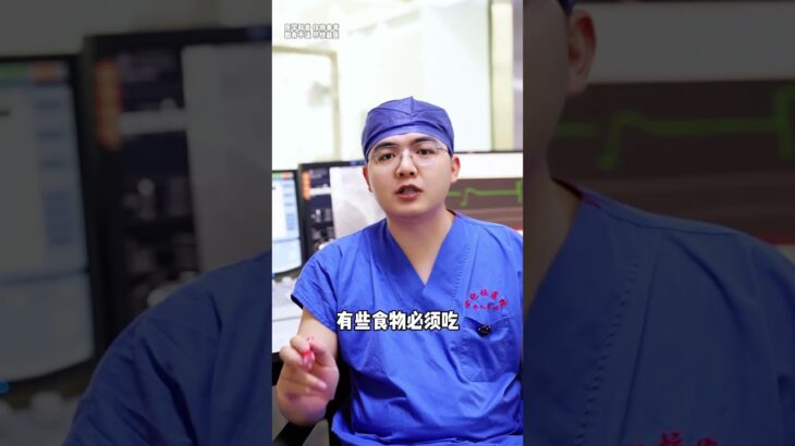 糖尿病根本不是病#中医药文化 #中医养生 #中药材 #中医传承 #中医 #养生知识 #中药 #TCM #中医学 #养生#药膳 #翡翠 #藥品 #中医药#中医药 #中國醫 #中药知识