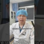 糖尿病不是绝症记好一个小方子#中医药文化 #中医养生 #中药材 #中医传承 #中医 #养生知识 #中药 #TCM #中医学 #养生#药膳 #翡翠 #藥品 #中医药 #中國醫 #中药知识