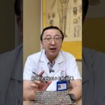 糖尿病说白了就是肾病#中医药文化 #中医养生 #中药材 #中医传承 #中医 #养生知识 #中药 #TCM #中医学 #养生#药膳 #翡翠 #藥品 #中医药#中医药 #中國醫 #中药知识