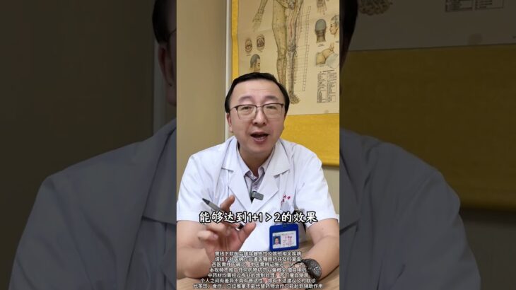 糖尿病说白了就是肾病#中医药文化 #中医养生 #中药材 #中医传承 #中医 #养生知识 #中药 #TCM #中医学 #养生#药膳 #翡翠 #藥品 #中医药#中医药 #中國醫 #中药知识