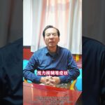 糖尿病是怎么慢慢消失的我只发这一次#中医药文化 #中医养生 #中药材 #中医传承 #中医 #养生知识 #中药 #TCM #中医学 #养生#药膳 #翡翠 #藥品 #中医药#中医药 #中國醫 #中药知识