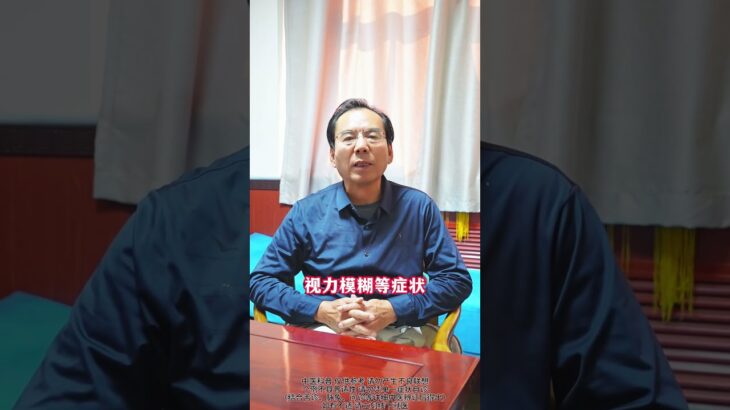 糖尿病是怎么慢慢消失的我只发这一次#中医药文化 #中医养生 #中药材 #中医传承 #中医 #养生知识 #中药 #TCM #中医学 #养生#药膳 #翡翠 #藥品 #中医药#中医药 #中國醫 #中药知识