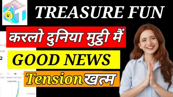 TREASURE FUN TECHNICAL DISCUSSION  AND TRANING SESSION Latest Update Treasure Fun The Future of NFT