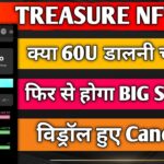 TREASURE NFT || क्या 60U डालना चाहिए || फिर से होगा SCAM|| विड्रॉल हुए Cancel