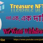 Team Bengal Meeting Treasure NFT We Want Withdrawal