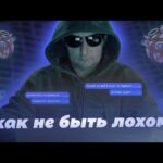 Как не потерять деньги на тг подарках | Telegram NFT