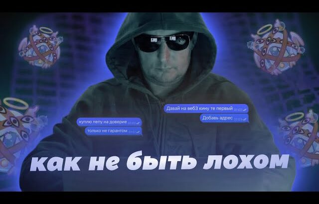 Как не потерять деньги на тг подарках | Telegram NFT