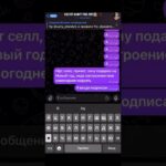 Tg: @Larry_sheraly2, в профиле Тгк. Думаете обман? Мы есть на фанпее!! #nft #telegramgifts #nftclub