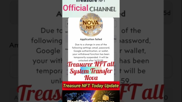 Today Treasurer NFT all System Transfer Nova NFT 😱🫶😎#nft #shortsviral #everyone #like #shere