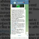 Today’s video is about Treasure NFT Fun New Update Today or Treasure NFT New Update Today