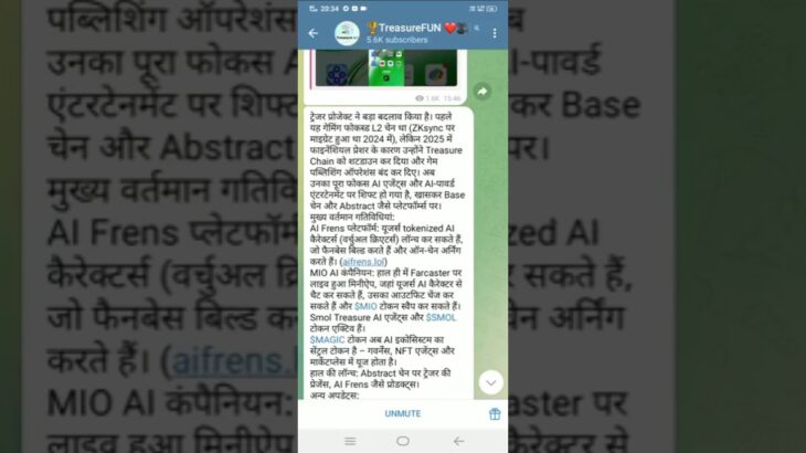 Today’s video is about Treasure NFT Fun New Update Today or Treasure NFT New Update Today