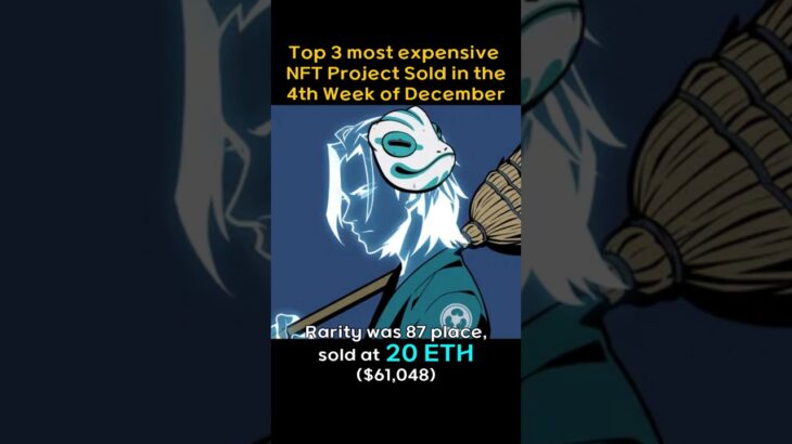 Top 3 most expensive NFT Project sold in the 4th week of December #BAYC, #CRYPTOPUNKS, #AZUKI