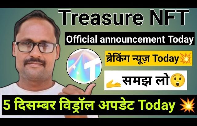Treasure NFT || 5 दिसंबर विड्रॉल अपडेट || Treasure Fun || New Update Today || Official Announcements