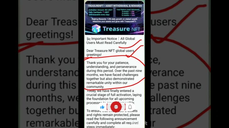 Treasure NFT Back Again 😱😱 | #treasure #nft #newupdate #shorts #viral