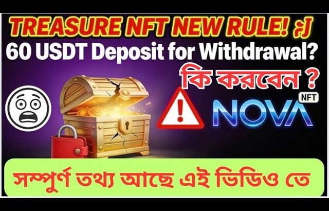 Treasure NFT Big Update Today//যারা এখনও যুক্ত হয়ে আছো তাদের জন্য #treasurenfttoday #treasurenft