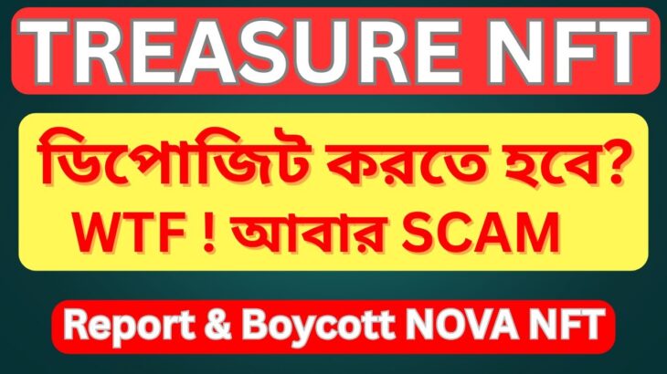 Treasure NFT Scam Again? | No Deposit On Nova | Report & Boycott Nova NFT |