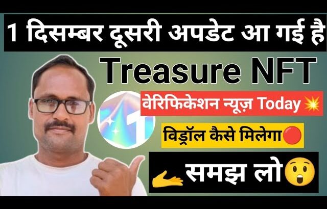 Treasure NFT || बेरिफिकेशन न्यूज़ Today || Treasure Fun || Withdrawal Update || New Announcements ||