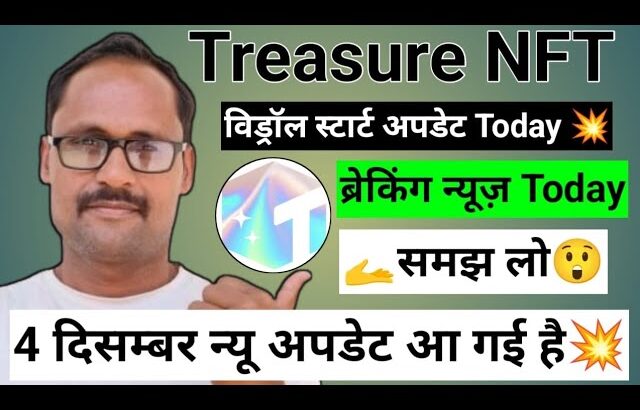 Treasure NFT || विड्रॉल स्टार्ट अपडेट || Treasure Fun || New Update Today || Official Anouncement ||