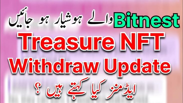 Treasure NFT Update Today | Bitnest Withdraw stopped | Treasure NFT withdraw update
