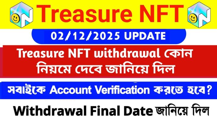 Treasure NFT withdrawal New update today | TreasureNFT withdrawal final date announce | #treasurenft