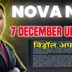 Treasure NFT//7 December withdrawal update//आखिर सिस्टम क्यों घुमा रहा है विड्रॉल के नाम पे//सच्चाई