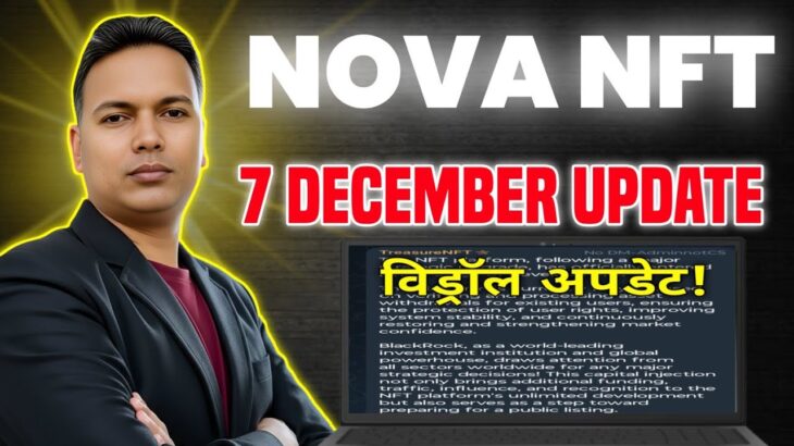 Treasure NFT//7 December withdrawal update//आखिर सिस्टम क्यों घुमा रहा है विड्रॉल के नाम पे//सच्चाई