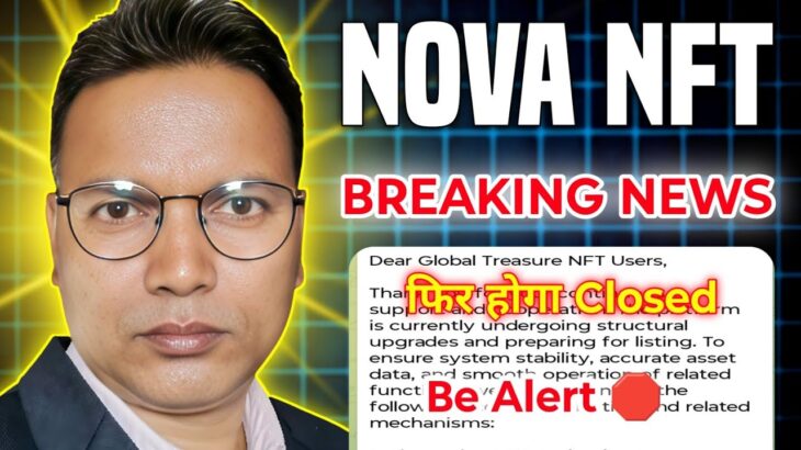 Treasure NFT//NOVA NFT //Breaking NEWS//फिर होगा बंद//Be Alert 🛑//Nova NFT update..
